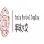 Spring Festival Dumpling
