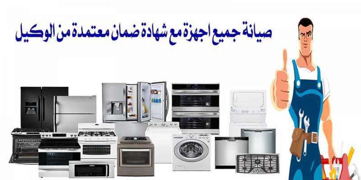 مراكز للصيانة اجهزة منزلية فروع مصر