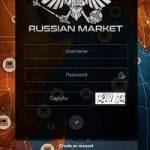 Russian markete